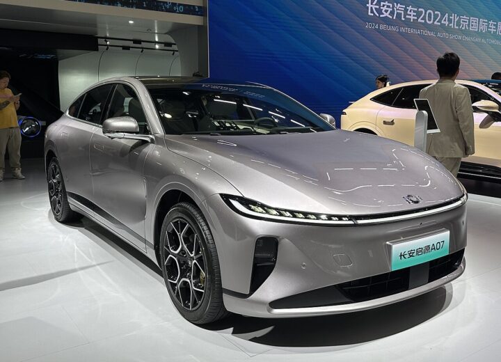 Changan Qiyuan A07
